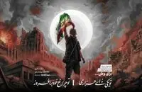 «برای وطن» فیلم بسازید