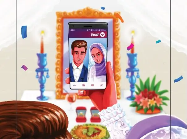 پلتفرم‌های همسریابی باید خانواده محور باشند
