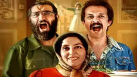 «خانه ارواح»، تلاشی شکست خورده!