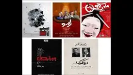 عمارت نوفل لوشاتو با چه نمایش‌هایی میزبان مخاطبان است؟
