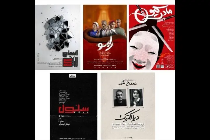 عمارت نوفل لوشاتو با چه نمایش‌هایی میزبان مخاطبان است؟
