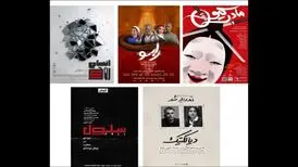 عمارت نوفل لوشاتو با چه نمایش‌هایی میزبان مخاطبان است؟
