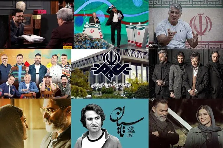 کدام برنامه در سال گذشته تذکر گرفت؟