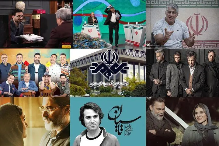 کدام برنامه در سال گذشته تذکر گرفت؟