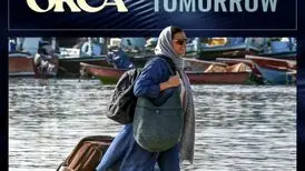 نمایش جهانی یک فیلم دیگر از ترانه علیدوستی
