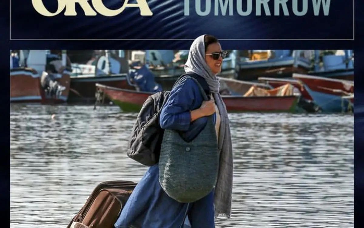 نمایش جهانی یک فیلم دیگر از ترانه علیدوستی
