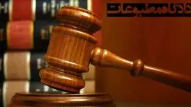 «رکنا» دوباره مجرم شناخته شد

