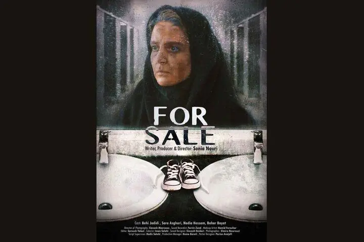حضور «برای فروش» در جشنواره مورد تایید اسکار