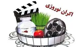 شرط جدید برای اکران فیلم‌ها/ پروانه نمایش و تایید نهایی سازمان سینمایی لازم است