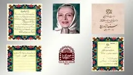 مهریه "نیکو خردمند" چه بود؟