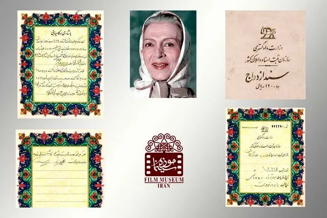 مهریه "نیکو خردمند" چه بود؟