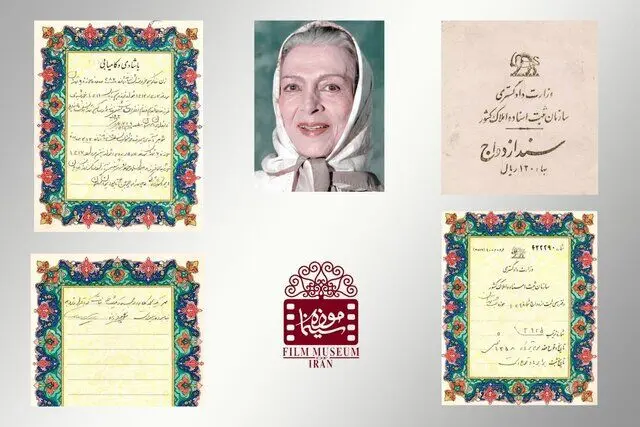 مهریه "نیکو خردمند" چه بود؟
