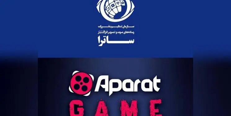 جوابیه ساترا بر تعطیلی آپارات گیم و صحبت‌های مدیرعامل صباایده/ ساترا بر اجرای تکالیف قانونی خود تاکید دارد