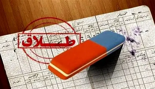 چطور ۵ سال قبل دست بزن و شکایت همسر کار دست مجری معروف داد/ جزییات