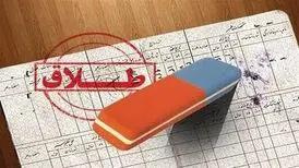 چطور ۵ سال قبل دست بزن و شکایت همسر کار دست مجری معروف داد/ جزییات