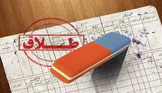 چطور ۵ سال قبل دست بزن و شکایت همسر کار دست مجری معروف داد/ جزییات