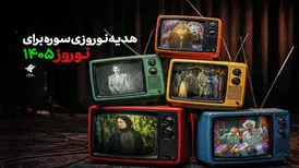 ۵ فیلم سینمایی و ۴ سریال کودک در راه است
