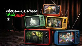 ۵ فیلم سینمایی و ۴ سریال کودک در راه است
