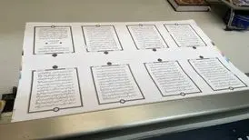 نفیس‌ترین قرآن دستنویس جهان اسلام با خط نستعلیق ایرانی چاپ شد
