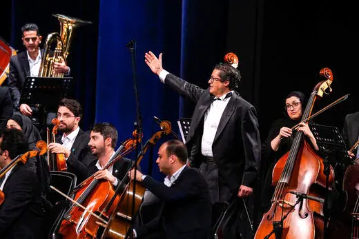 استعفای رهبر ارکستر سمفونیک به علت دخالت مدیران
