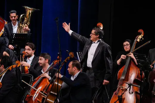 استعفای رهبر ارکستر سمفونیک به علت دخالت مدیران
