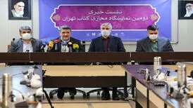 حمایت سه و نیم برابری بانک صادرات ایران از یار مهربان
