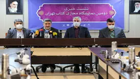 حمایت سه و نیم برابری بانک صادرات ایران از یار مهربان
