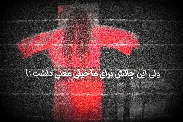 رد پای شکنجه «وایکینگ‌ها» در تازه‌ترین چالش نسل Z در اینستاگرام و تیک‌تاک
