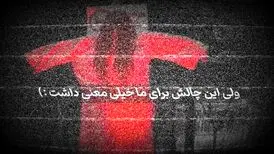رد پای شکنجه «وایکینگ‌ها» در تازه‌ترین چالش نسل Z در اینستاگرام و تیک‌تاک
