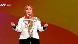 ماجرای حضور مجری معروف با پوششی متفاوت در تلویزیون چه بود؟
