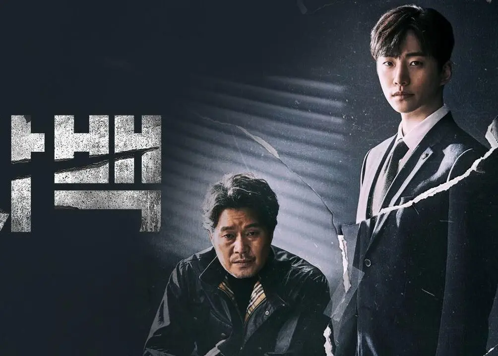 پخش یک سریال کره‌ای در ژانر پلیسی