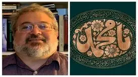 چهار رویکرد محققان آکادمیک غربی درباره سیره‌نگاری پیامبر اکرم(ص)
