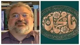 چهار رویکرد محققان آکادمیک غربی درباره سیره‌نگاری پیامبر اکرم(ص)
