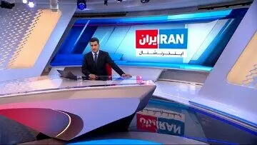 ادعای روزنامه ایران درباره دلیل تداوم ایران اینترنشنال بعد توافق ایران و عربستان

