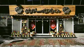 سازمان اوج سریال «شاهچراغ(ع)» را می‌سازد