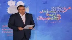 معرفی نامزدهای بخش ملی جشنواره فیلم‌های کودکان و نوجوانان