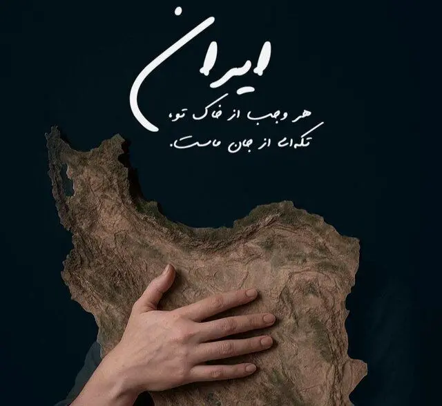 سالار عقیلی قطعه‌ای را برای این روزهای ایران منتشر کرد
