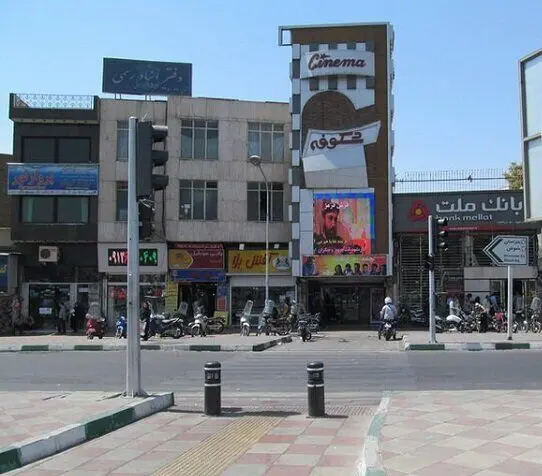 بخش‌های قابل توجهی از سینما «شکوفه» تخریب شده است
