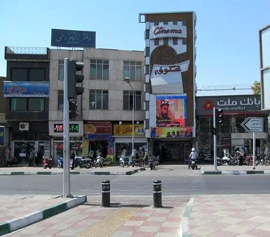 بخش‌های قابل توجهی از سینما «شکوفه» تخریب شده است
