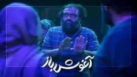 اولین تصویر از «آغوش باز» شعیبی در پشت‌صحنه
