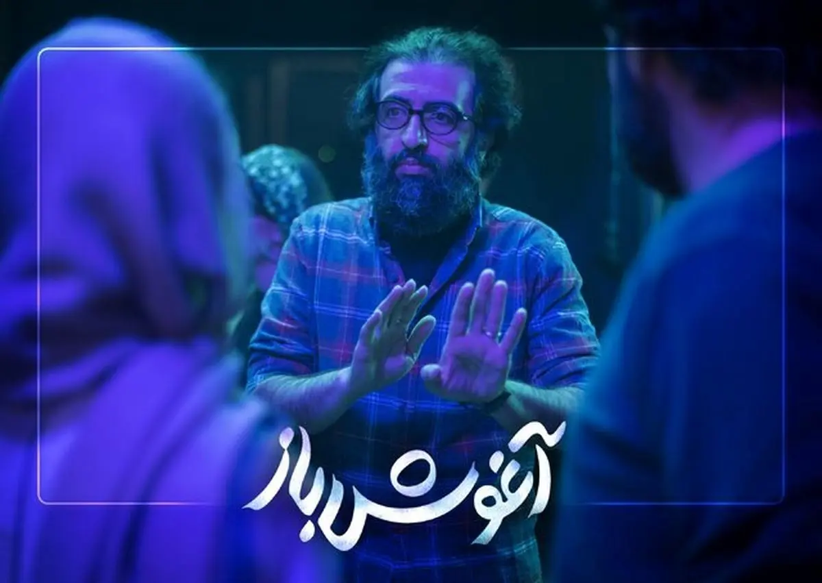 اولین تصویر از «آغوش باز» شعیبی در پشت‌صحنه
