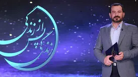 چهاردهمین قسمت برنامه «زندگی پس از زندگی» با روایتی متفاوت