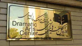 معاون هنری چه زمانی تئاتر را از بلاتکلیفی درمی‌آورد!/تئاتر ایران بدون مدیرکل