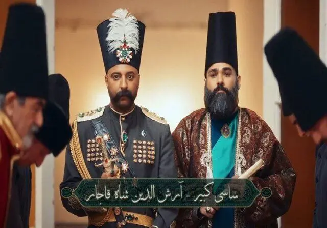ساسی مانکن این بار سراغ امیرکبیر رفت!

