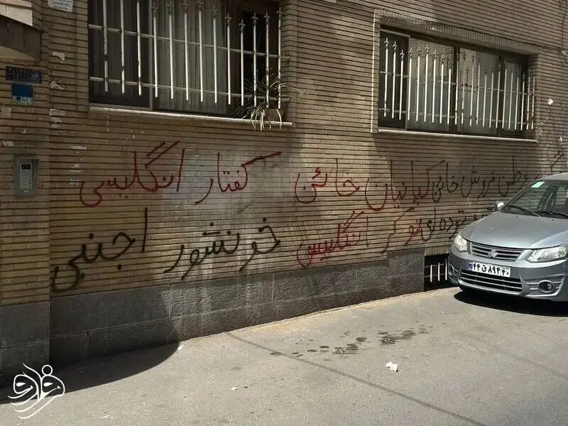 کیانیان۲