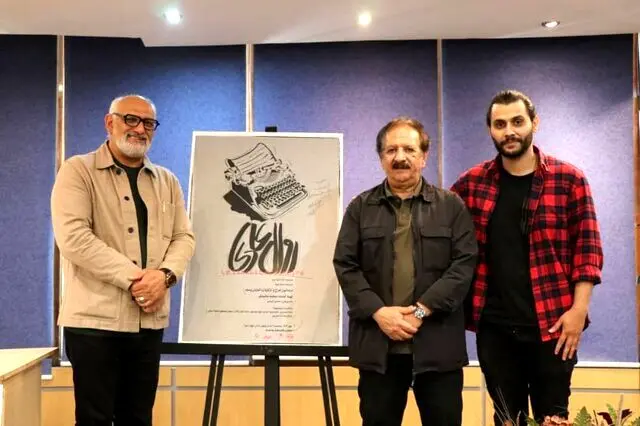 مجید مجیدی: به تئاتر مدیون هستیم / تاسف از شرایط امروز سینما
