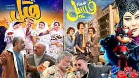 فروش بیش از ۵۲ میلیاردی سینمای ایران در ۱۰ روز اول آذرماه
