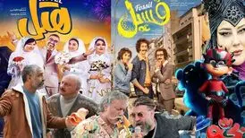 فروش بیش از ۵۲ میلیاردی سینمای ایران در ۱۰ روز اول آذرماه
