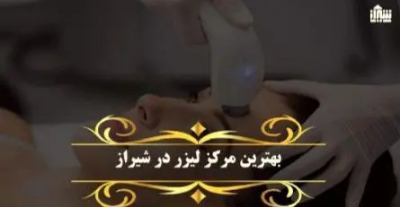 بهترین روش اصلاح موهای زائد ناحیه تناسلی مردان