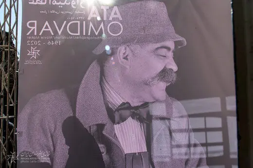 پیکر عطاالله امیدوار به خانه ابدی بدرقه شد/ تصویری از خلعت زیبای او